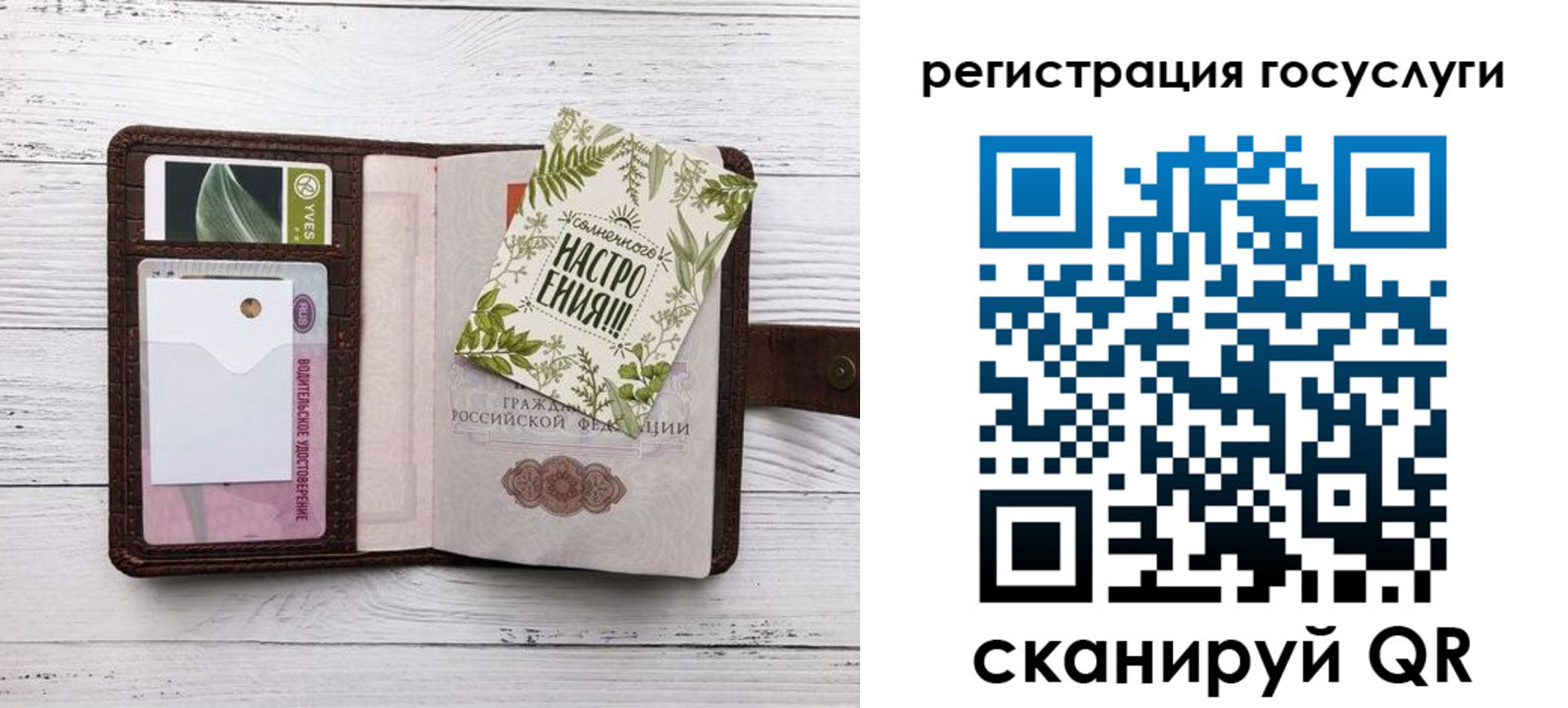 временная регистрация адрес в Полярном