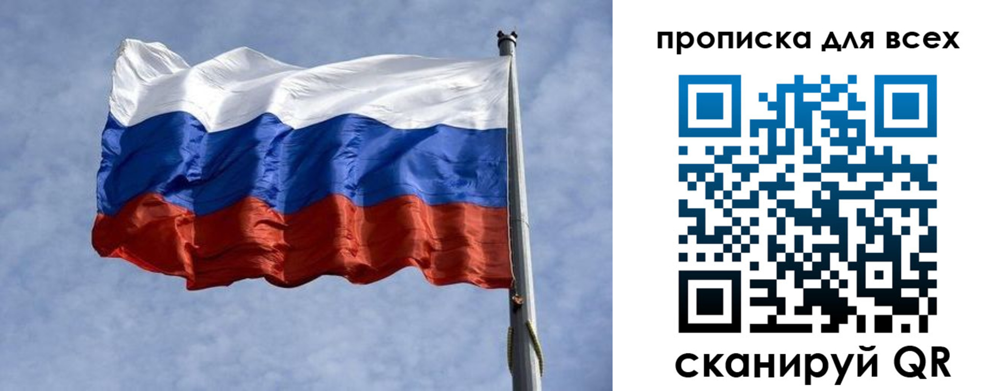 прописка иностранных граждан в Полярном
